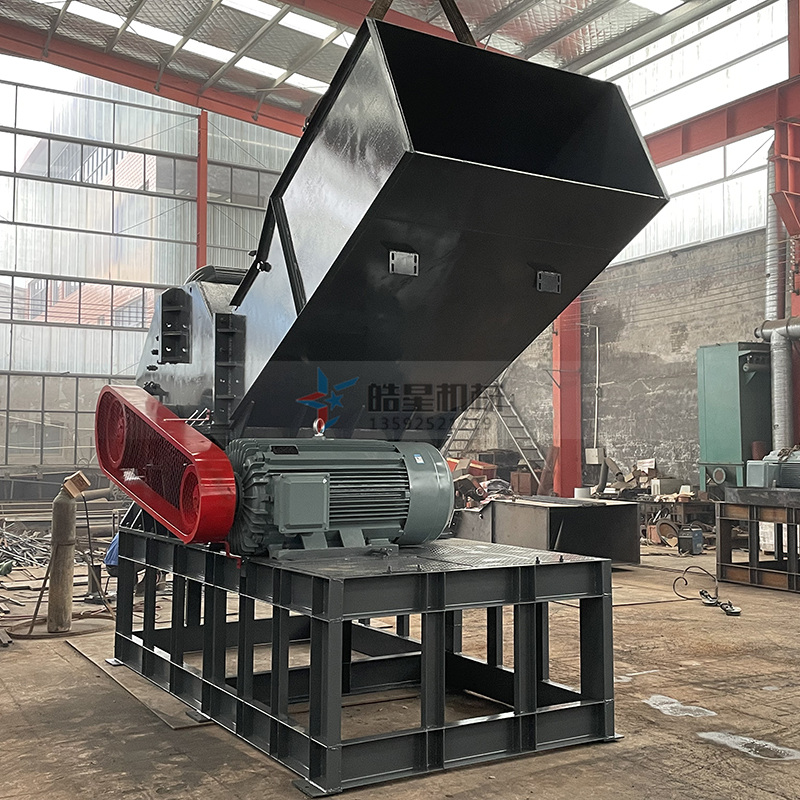 油漆桶破碎機(jī)